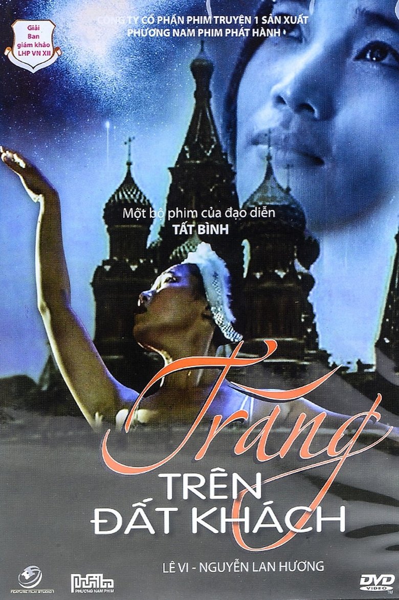 Poster of The Moon in the Foreign Land