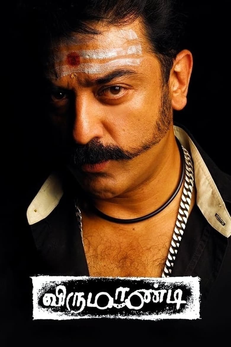 Poster of Virumaandi