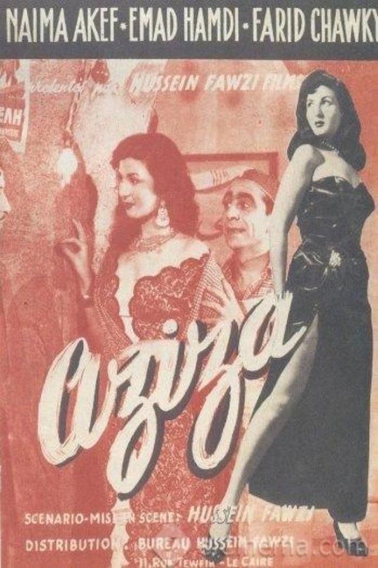Poster of Aziza