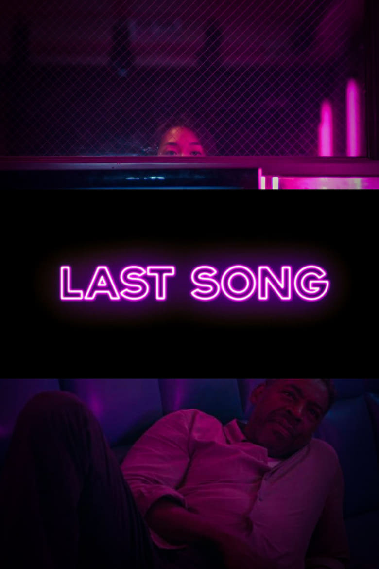 Poster of The Last Song