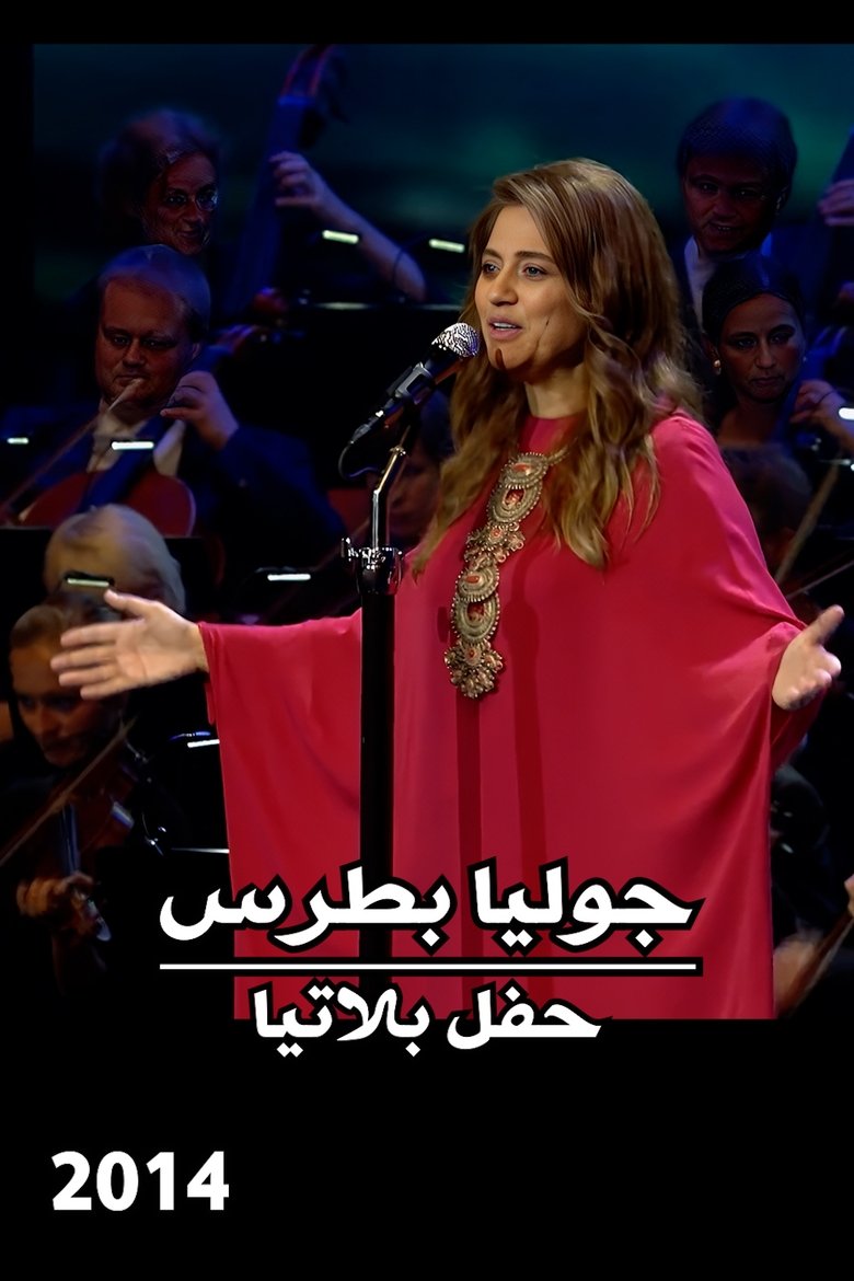 Poster of Julia Boutros : Platea Concert