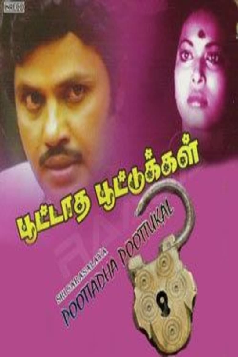 Poster of Poottaatha Poottukkal