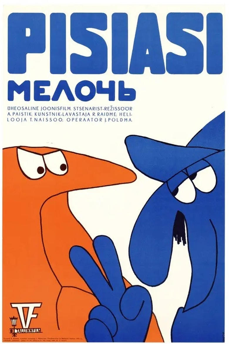 Poster of Pisiasi