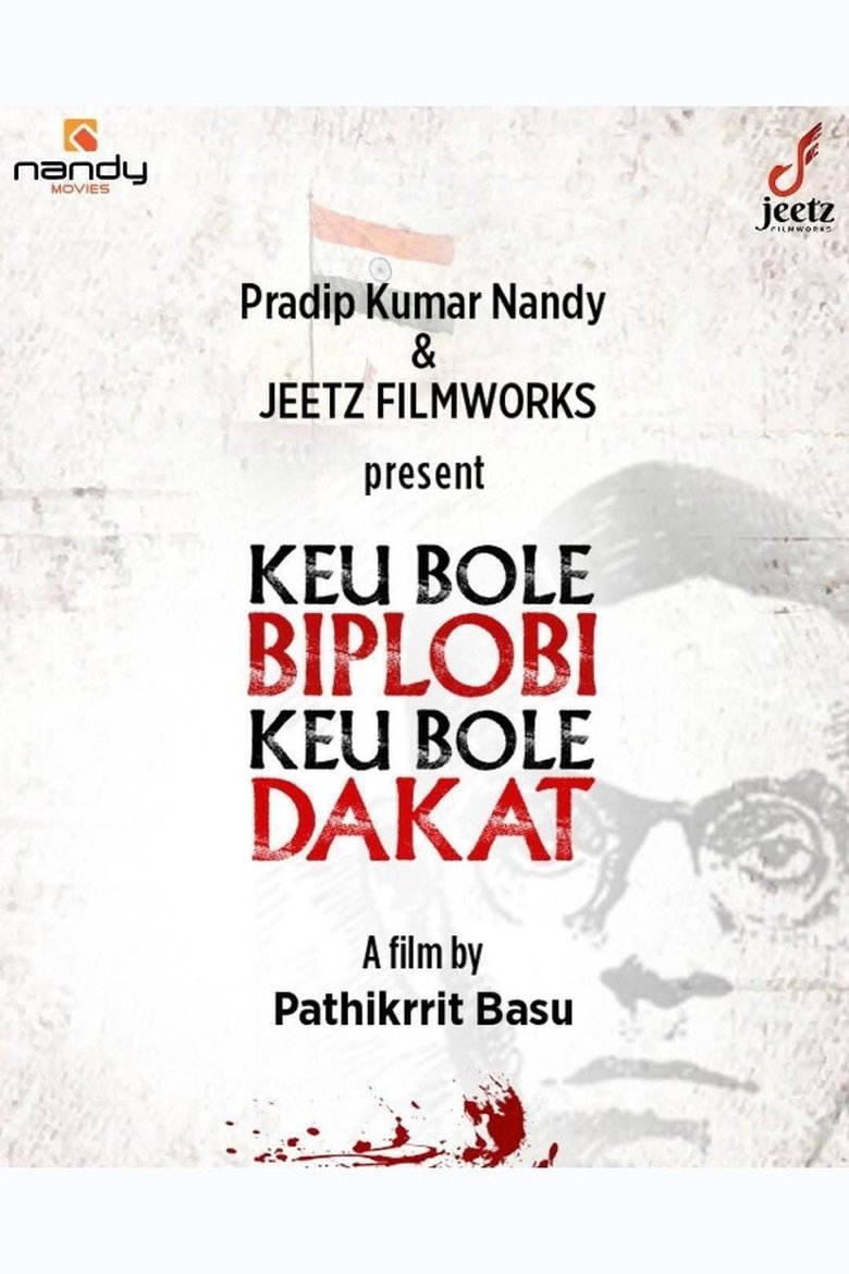 Poster of Keu Bole Biplobi, Keu Bole Dakat