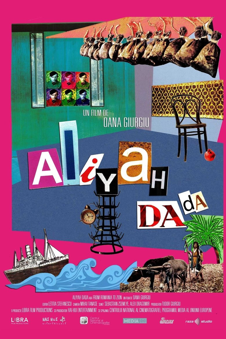 Poster of Aliyah DaDa