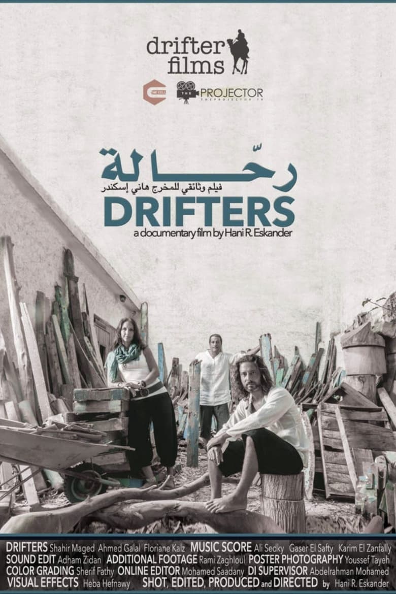 Poster of Drifters