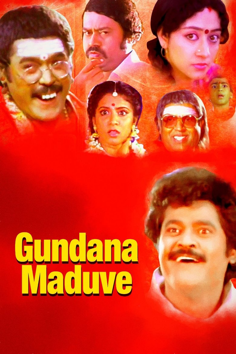 Poster of Gundana Maduve