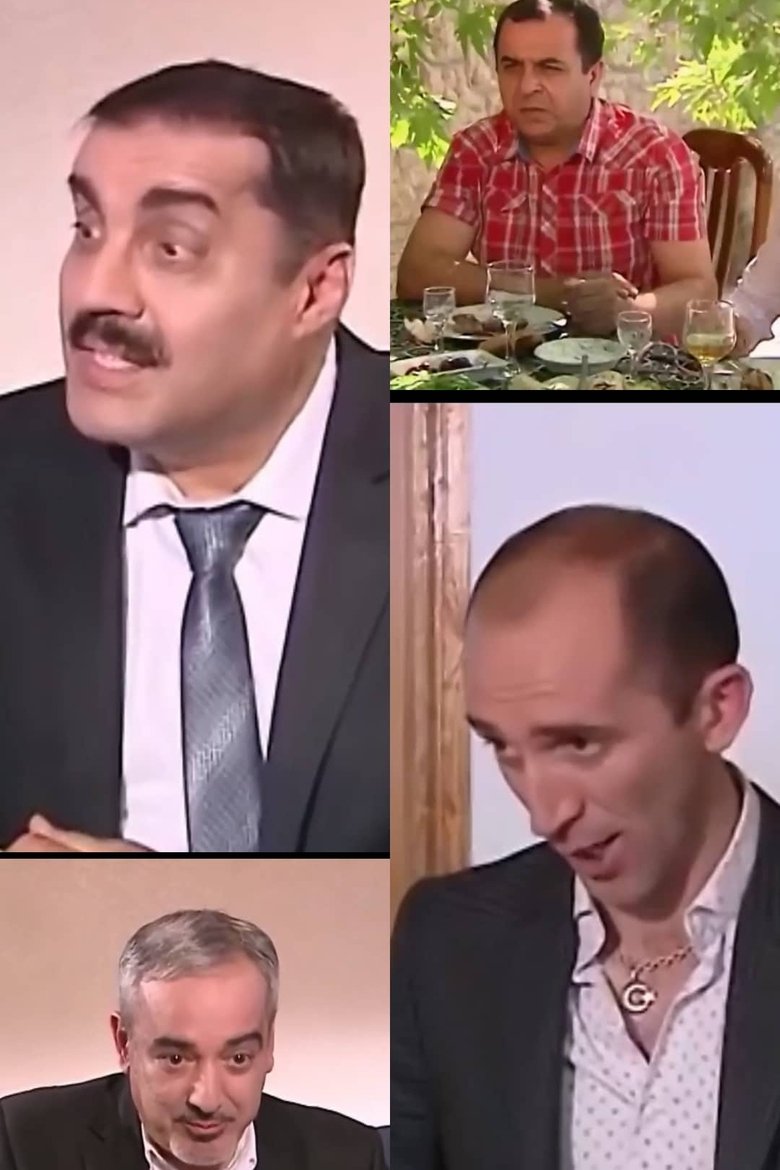 Poster of Fraudsters