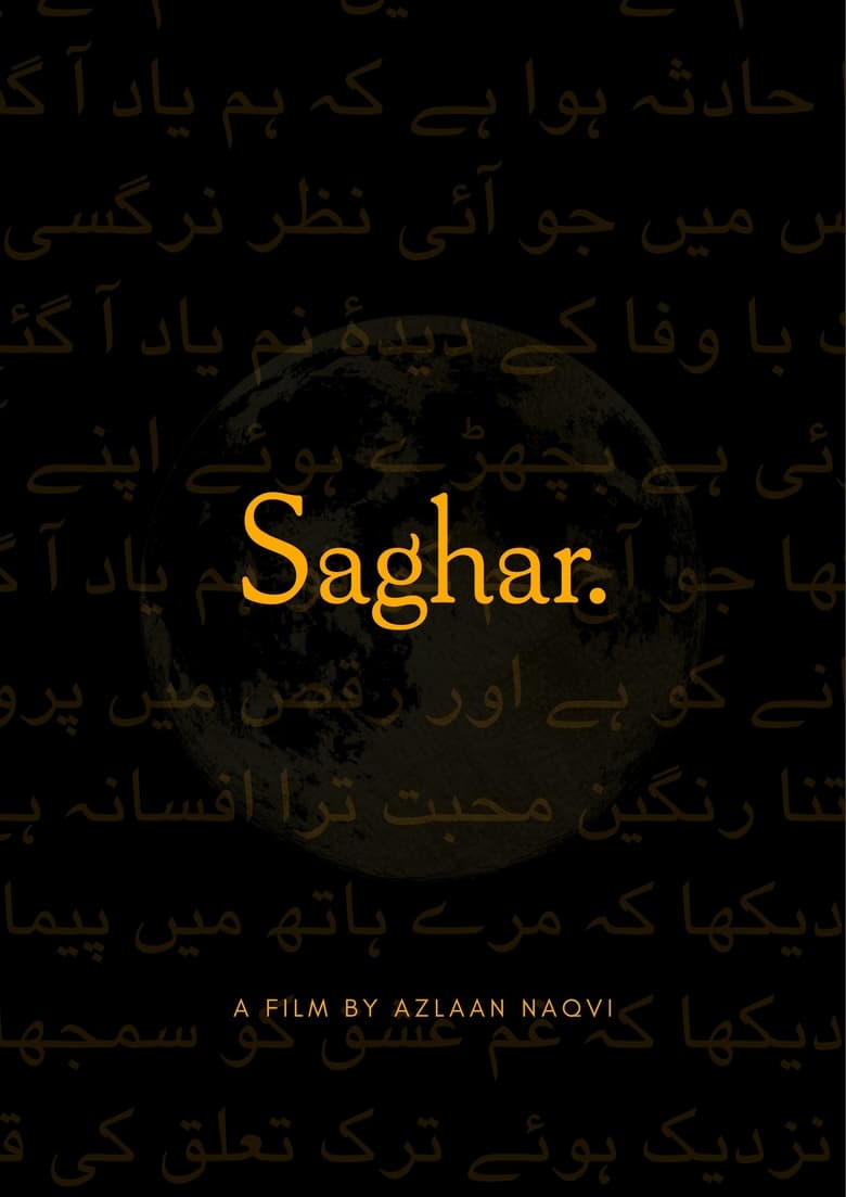 Poster of Saghar