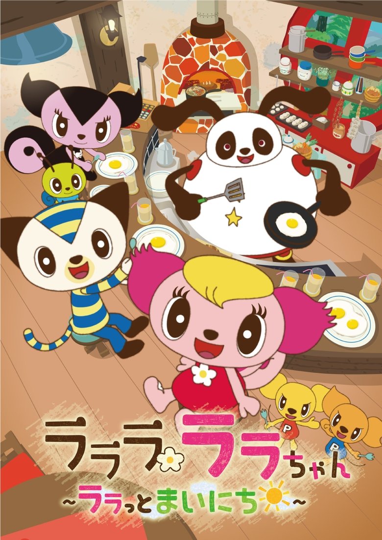Poster of Episodes in Lalala Lala Chan - Season 4 - Season 4