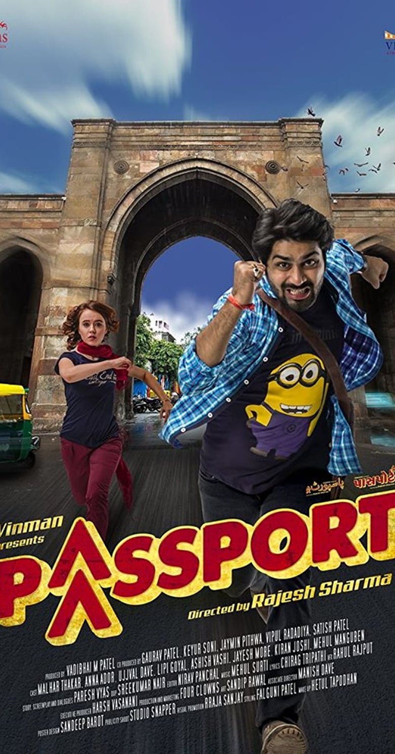 Poster of Passport