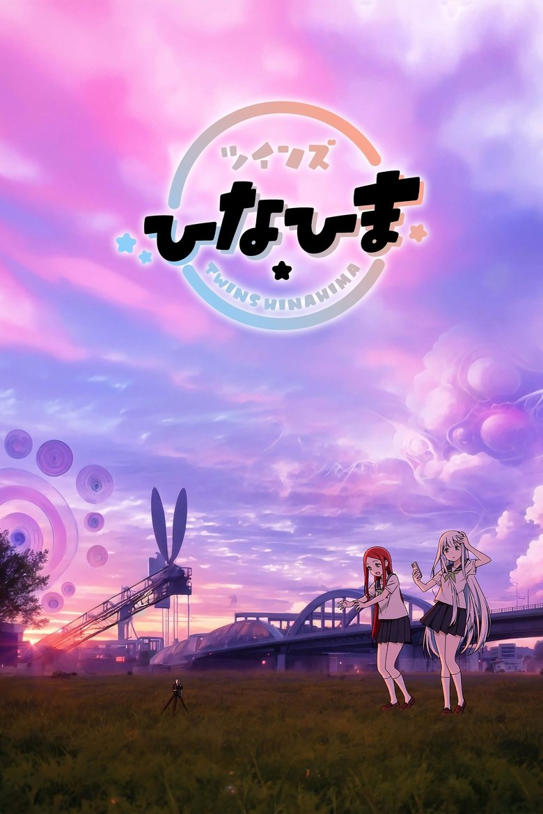Poster of Twins Hinahima