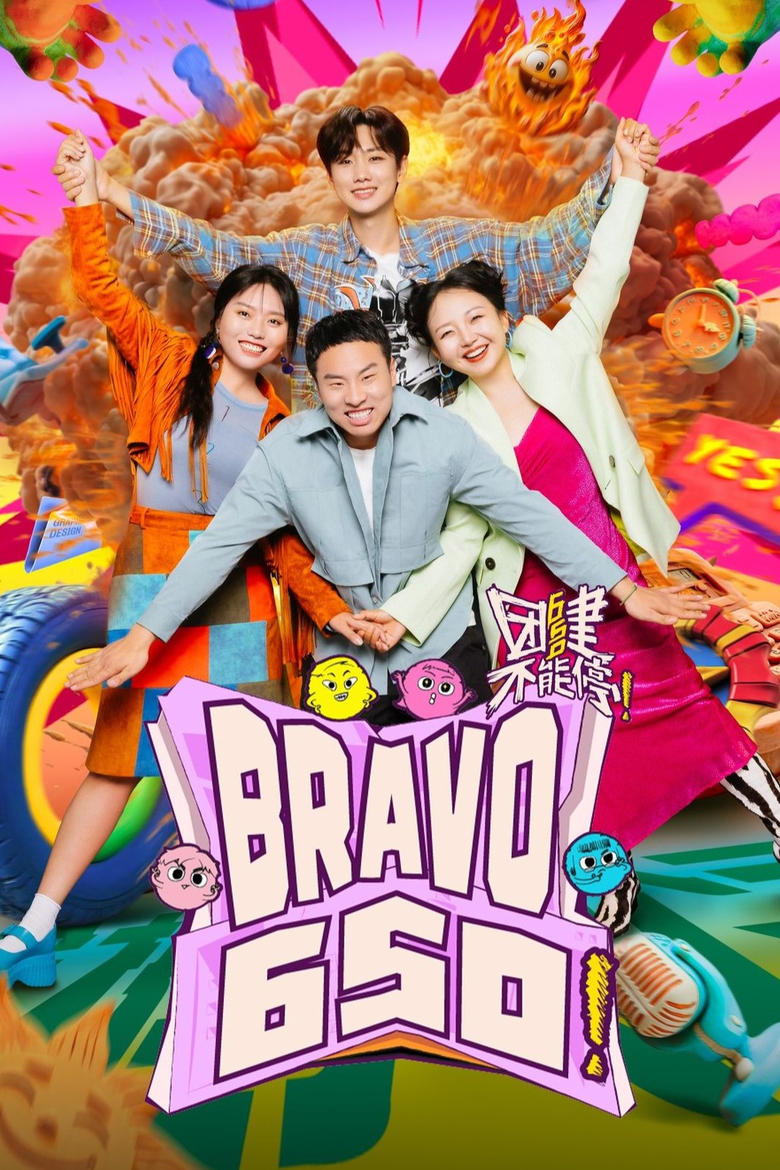 Poster of Cast and Crew in Bravo 650 - Season 1 - Episode 3 - Episode 3