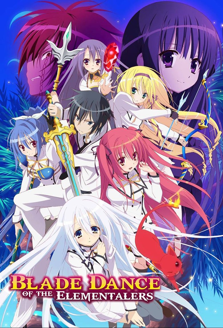 Poster of Blade Dance of Elementalers