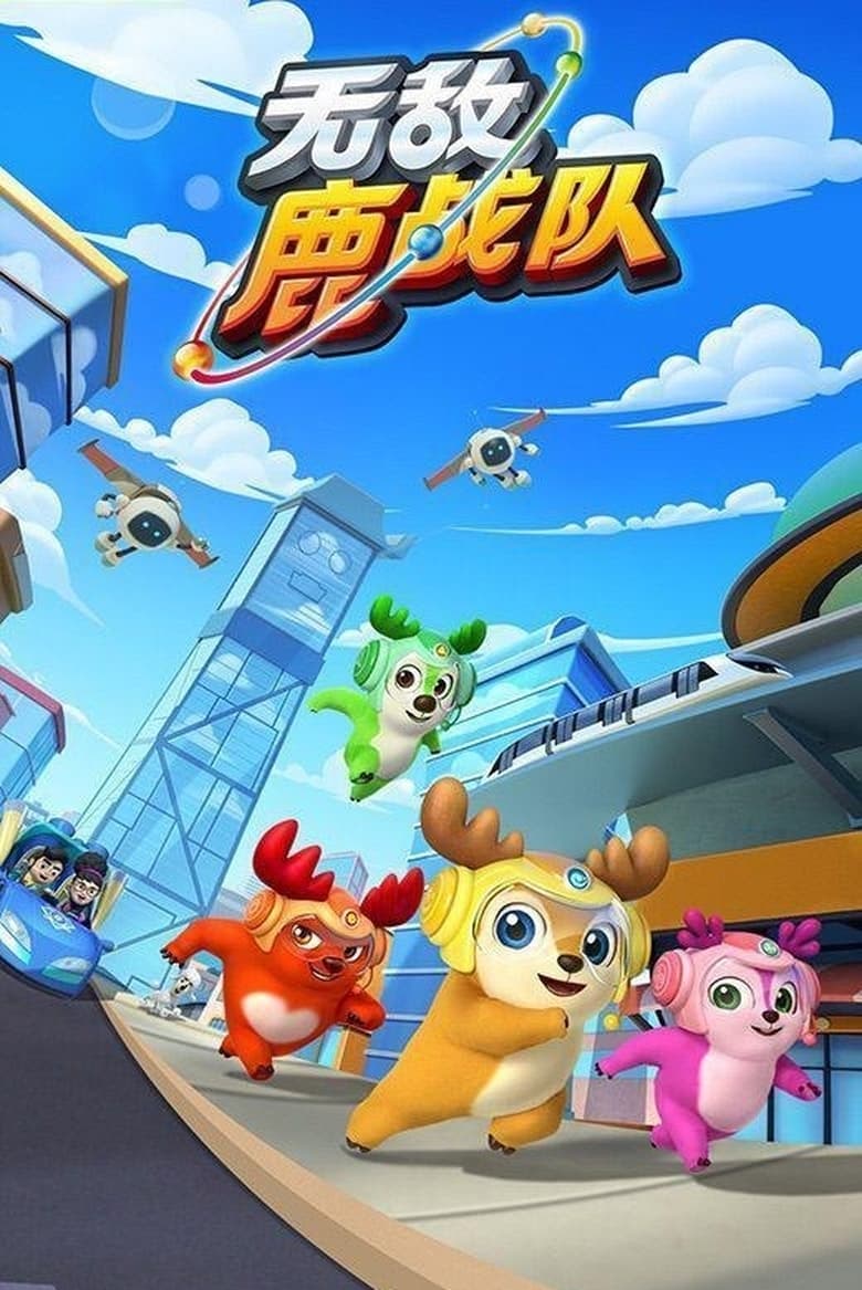 Poster of Episodes in Deer Squad - Season 2 - Season 2