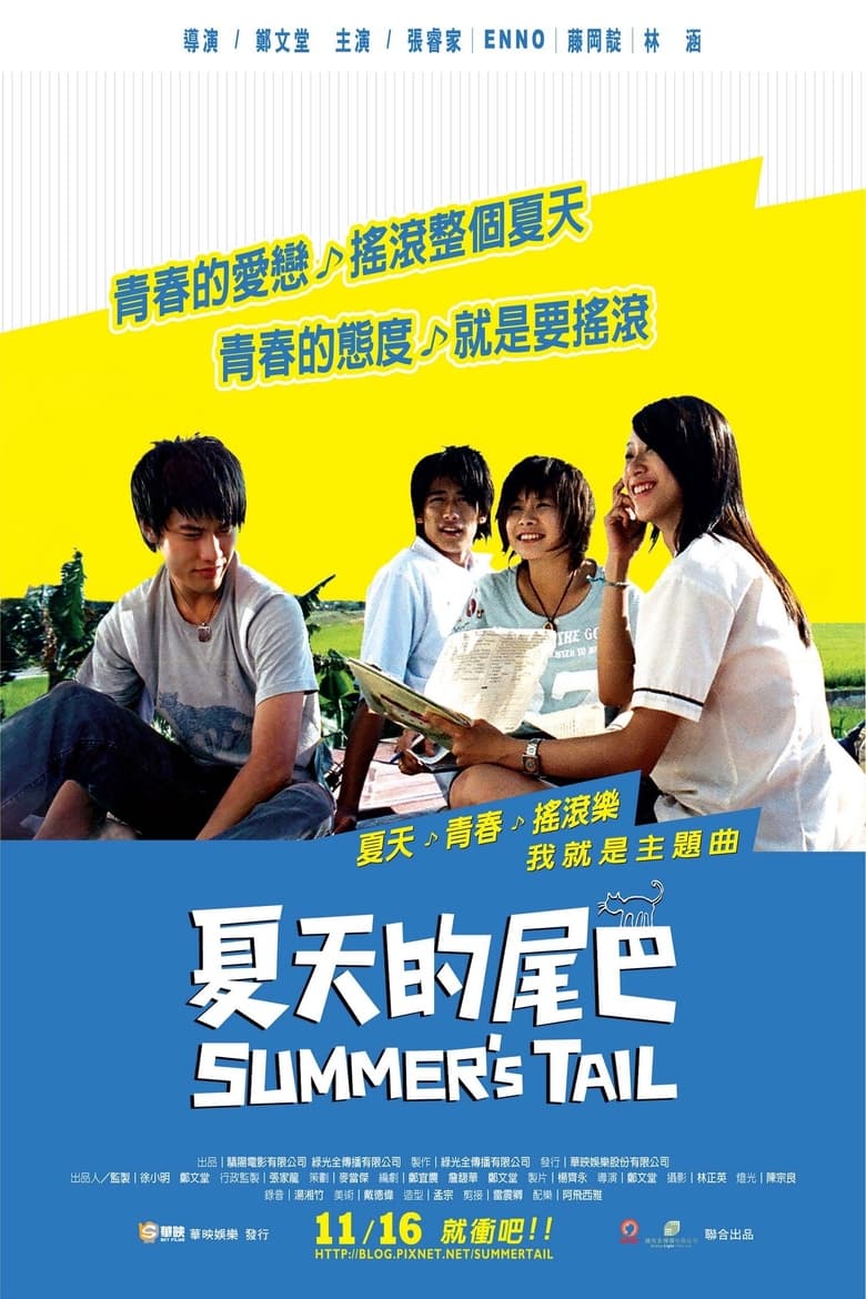 Poster of Summer's Tail