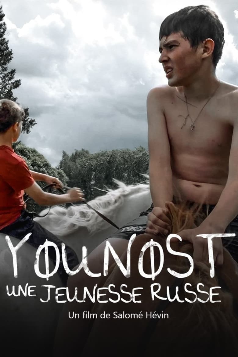 Poster of Younost, une jeunesse russe