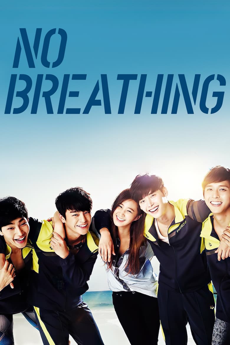 Poster of No Breathing