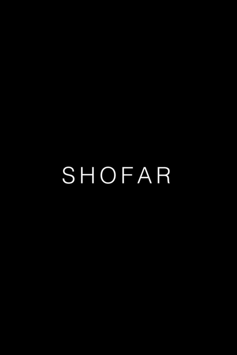 Poster of Shofar