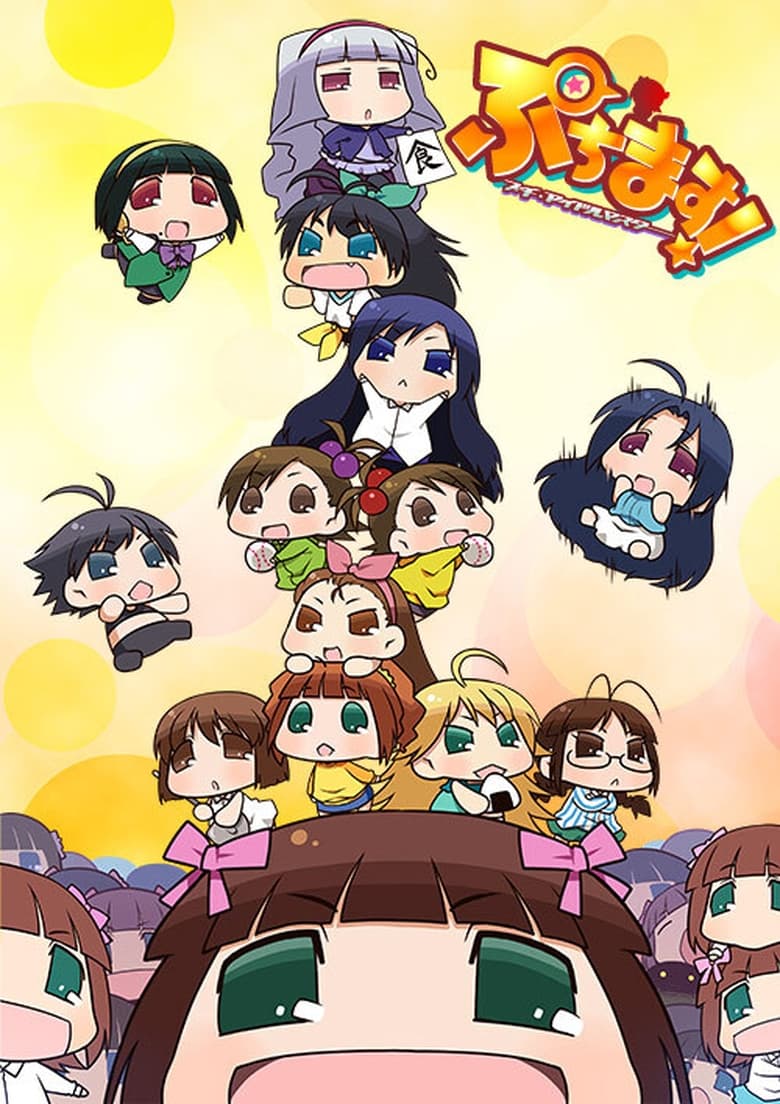 Poster of Episodes in Puchimas!  Petit Idolm@ster - Specials - Specials