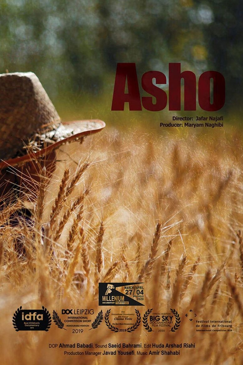 Poster of Asho