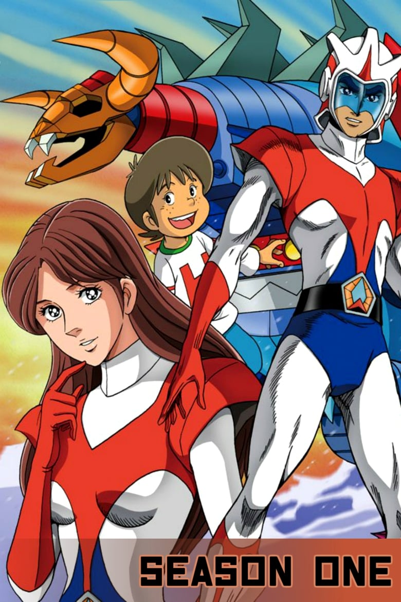 Poster of Cast and Crew in Dino Mech Gaiking - Season 1 - Episode 43 - The Illusionary Mars Castle