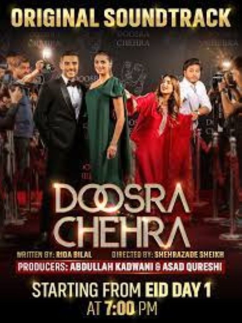 Poster of Doosra Chehra