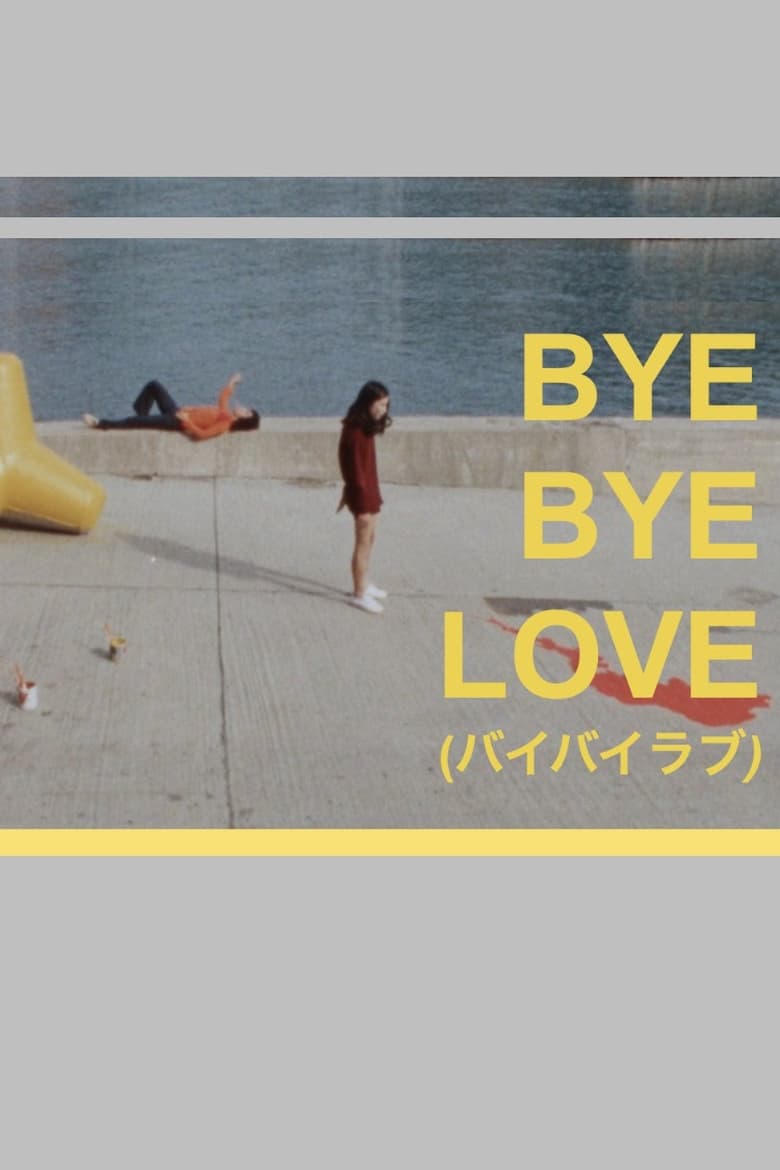 Poster of Bye Bye Love