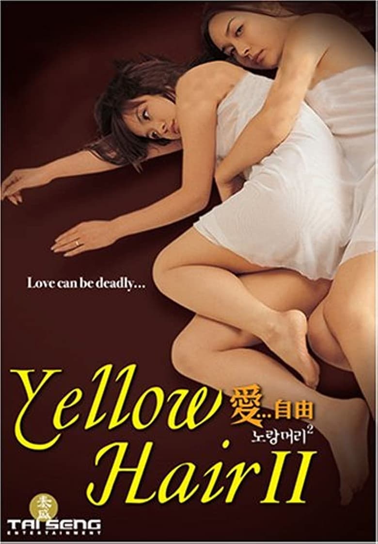 Poster of Yellow Hair 2