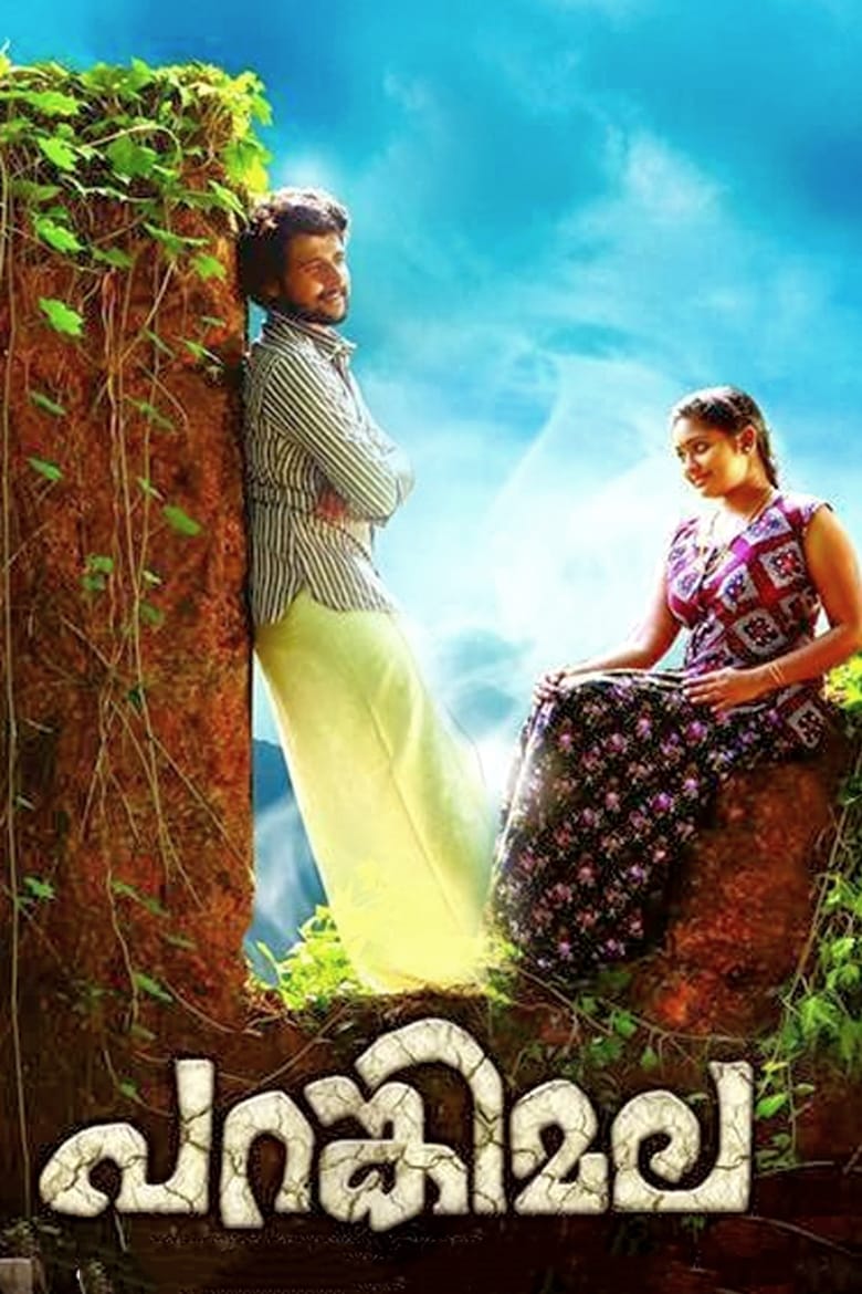 Poster of Parankimala