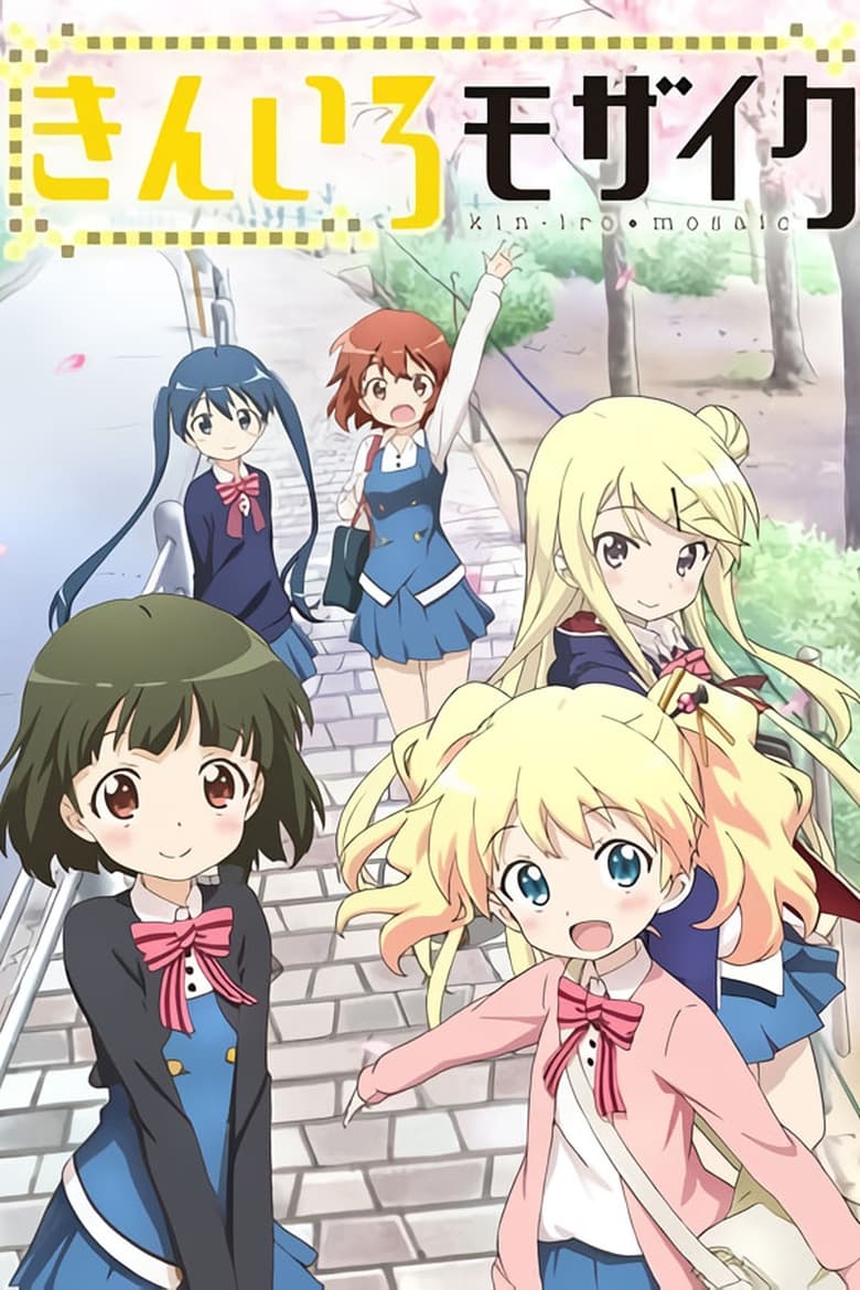 Poster of Kinmoza!