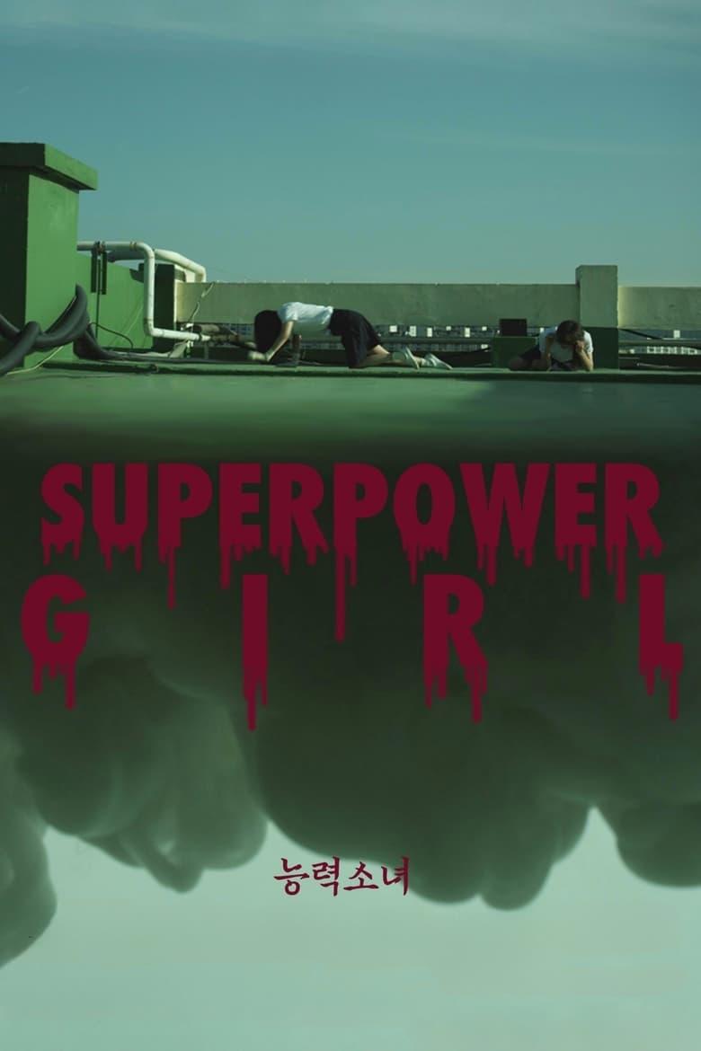 Poster of Superpower Girl