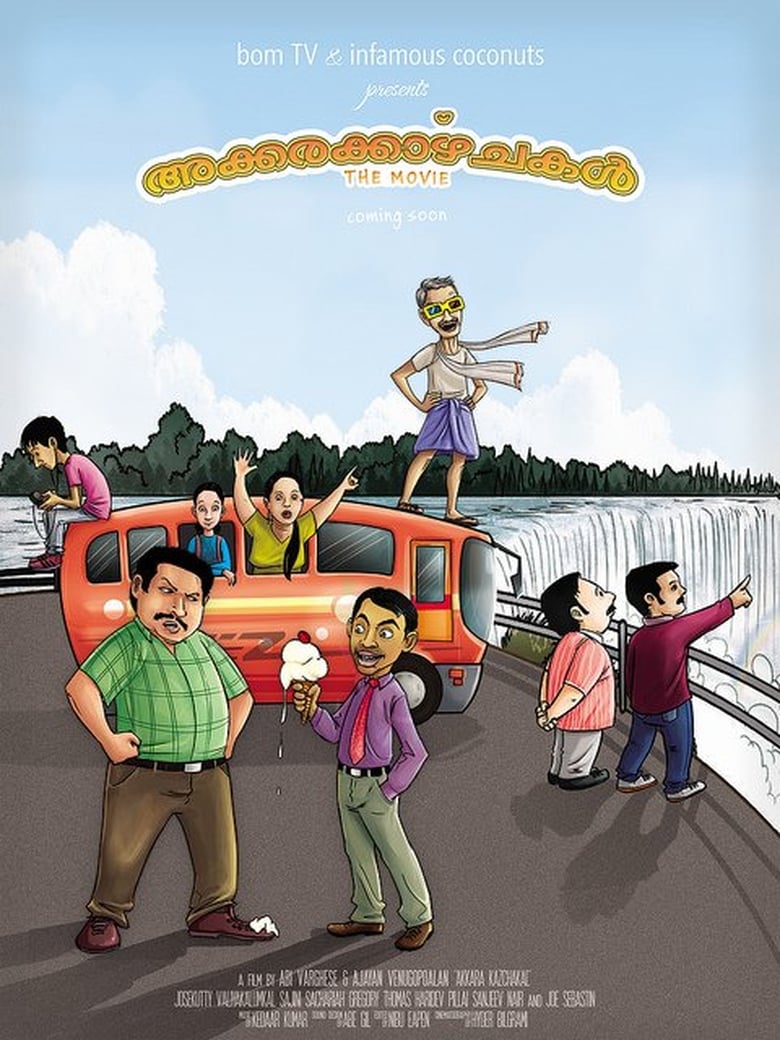 Poster of Cast and Crew in Akkara Kazhchakal - Season 1 - Episode 6 - Haunting