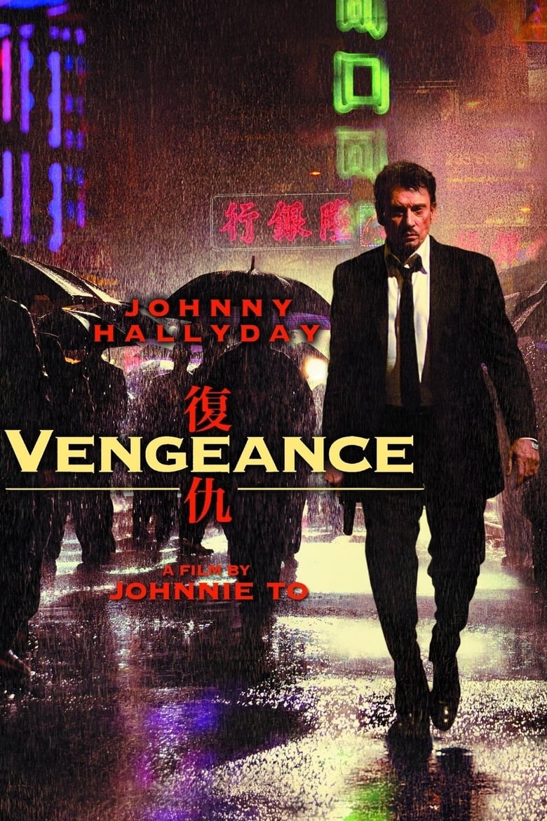 Poster of Vengeance