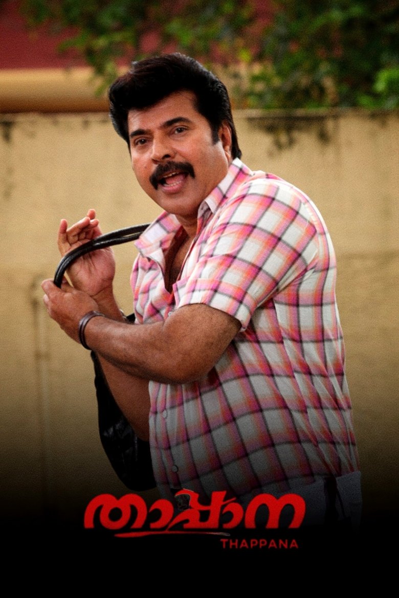Poster of Thappana