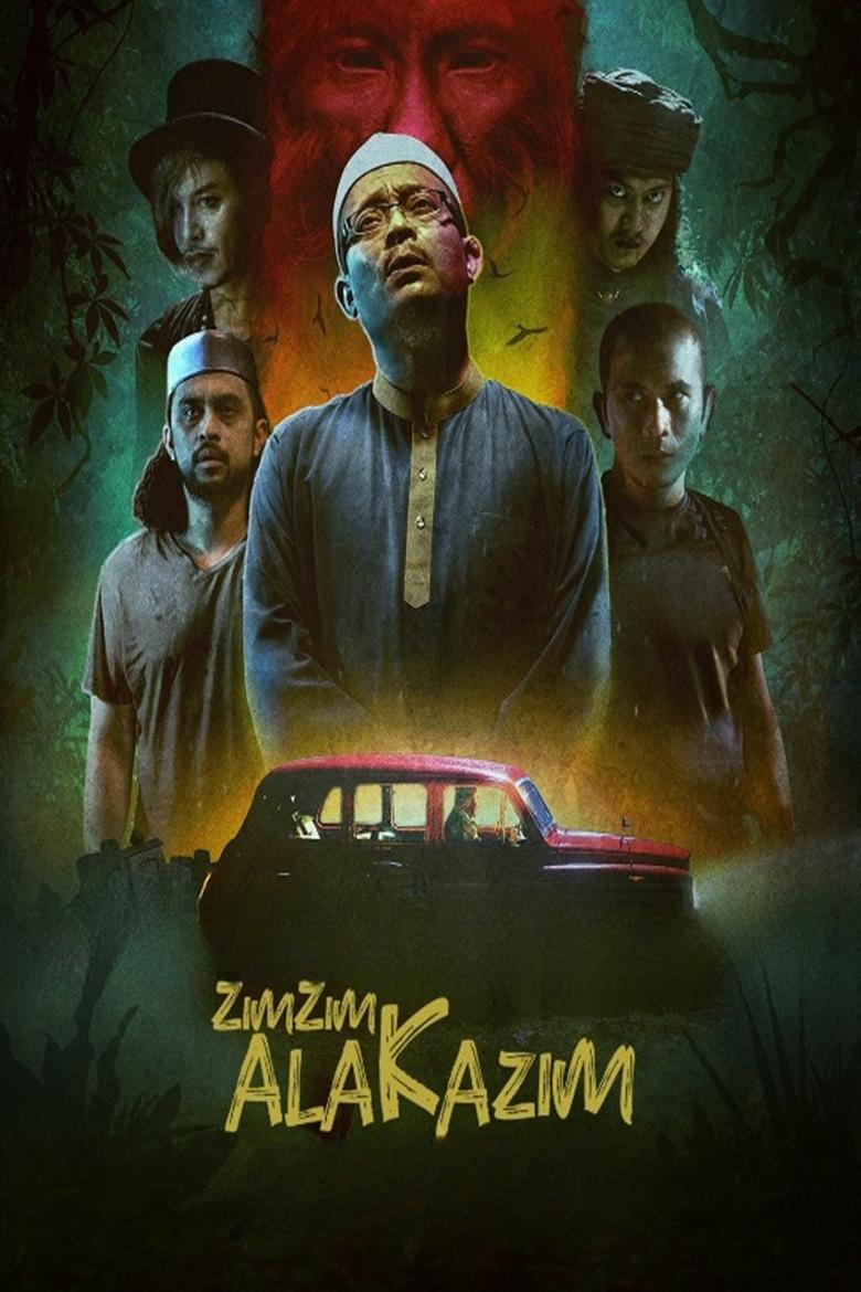 Poster of Zim Zim Ala Kazim