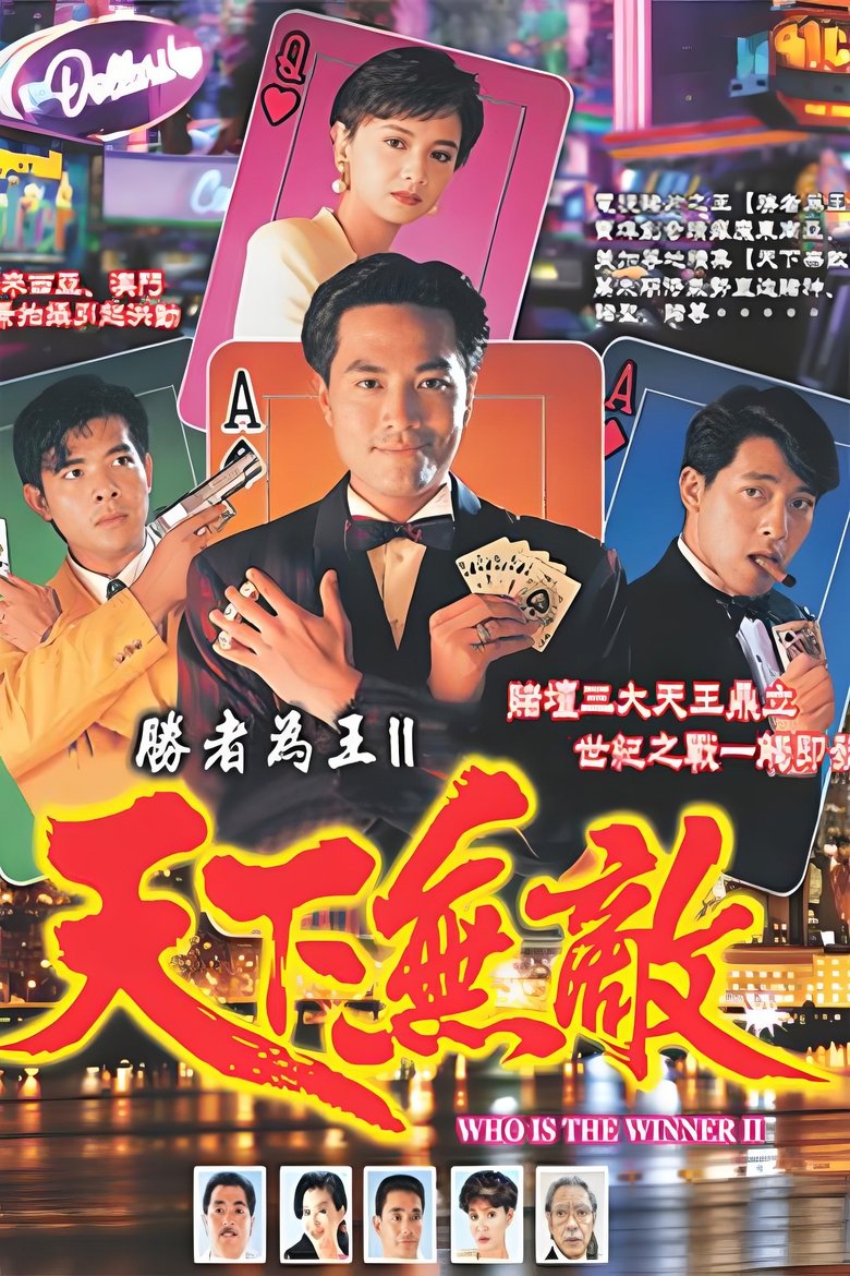 Poster of Episodes in Who's The Winner - Season 2 - Season 2