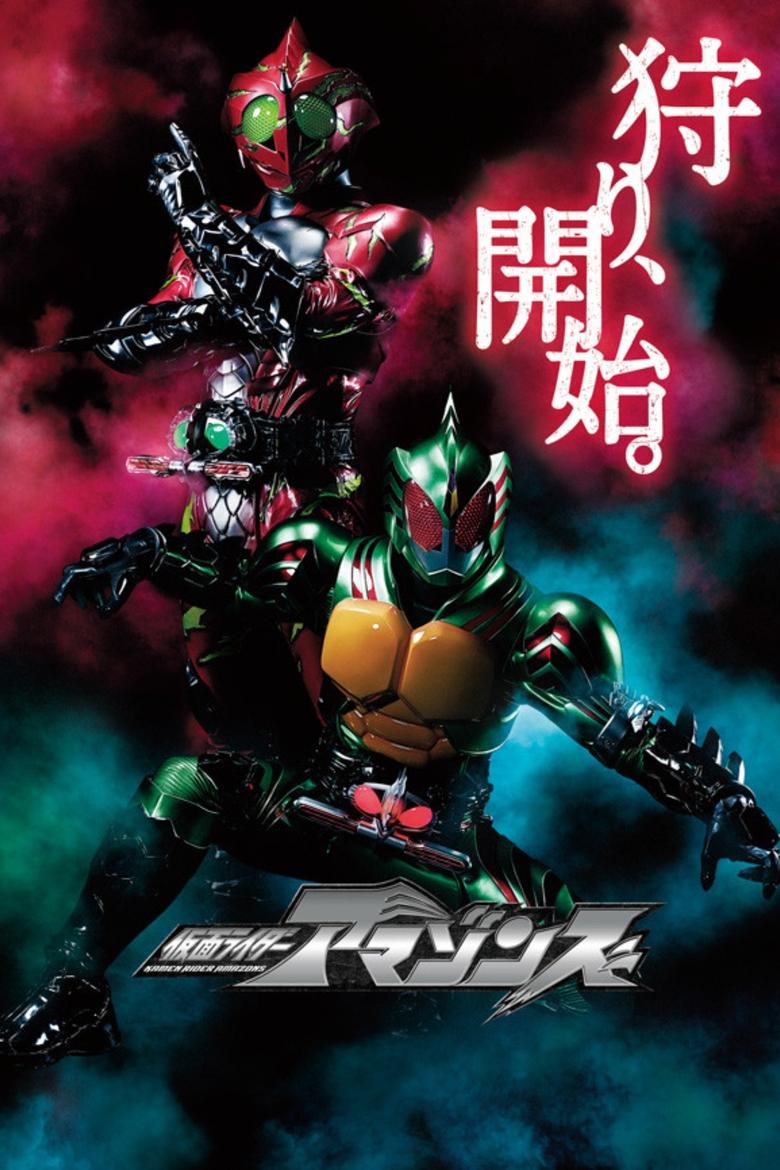 Poster of Episodes in Amazon Riders - Season 1 - Season 1