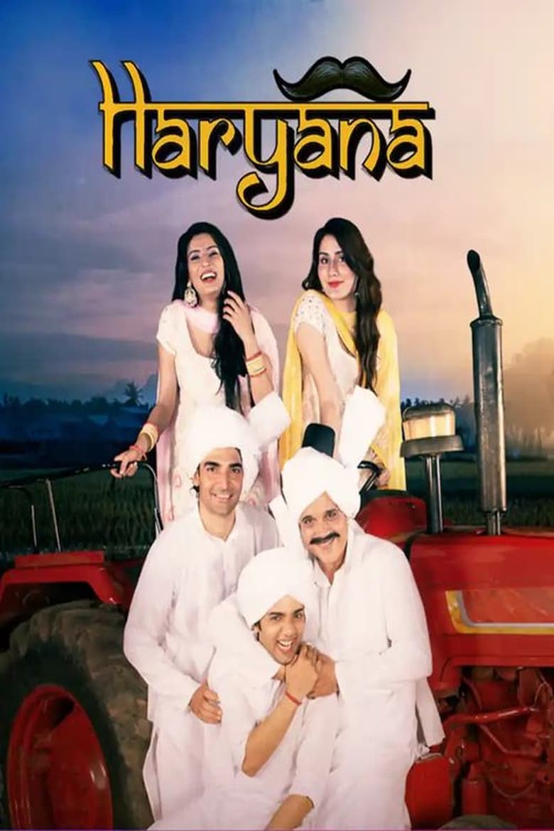 Poster of Haryana