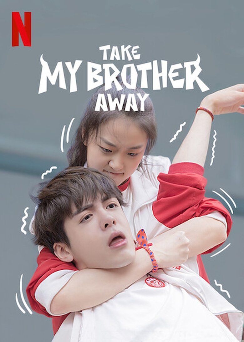 Poster of Episodes in Take My Brother Away - Season 1 - Season 1