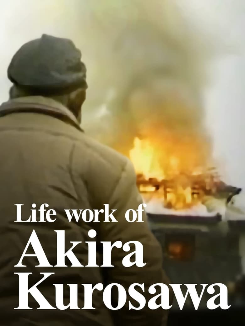 Poster of Life Work of Akira Kurosawa