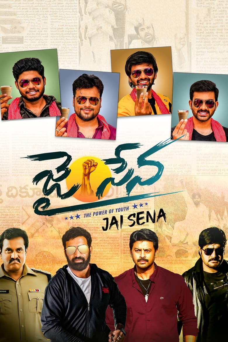 Poster of Jai Sena