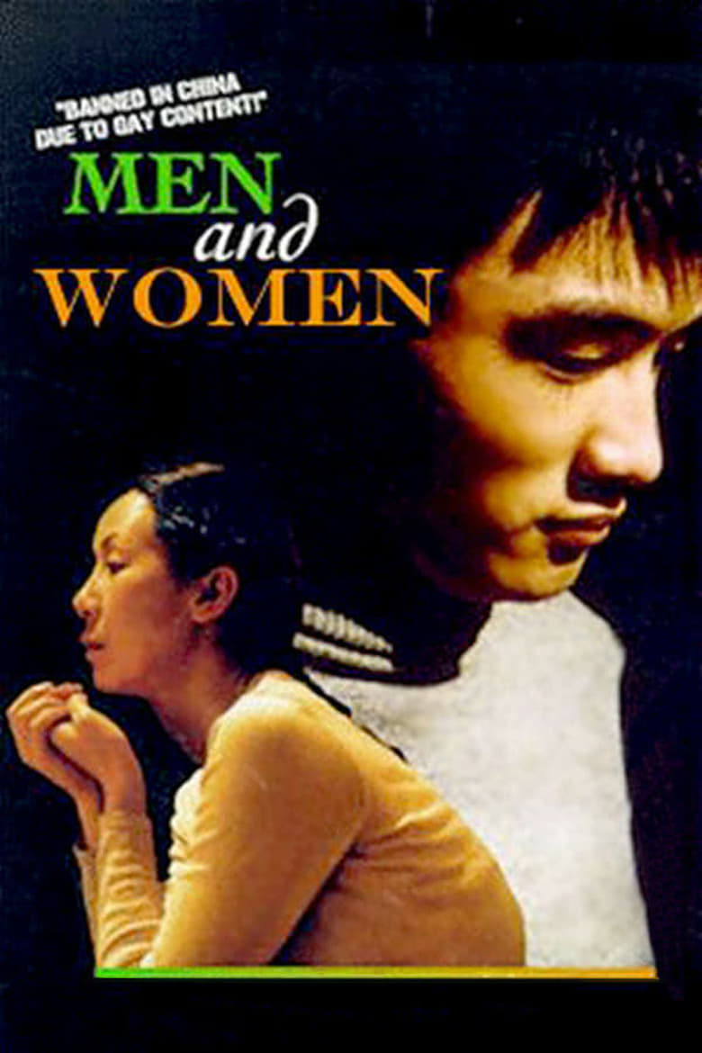 Poster of Men and Women