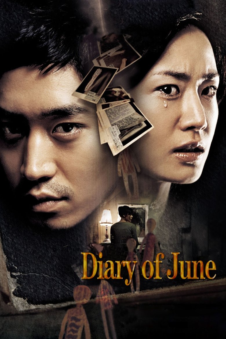Poster of Diary of June
