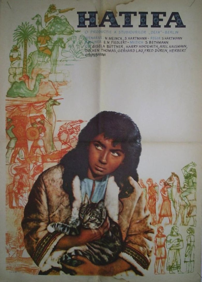 Poster of Hatifa