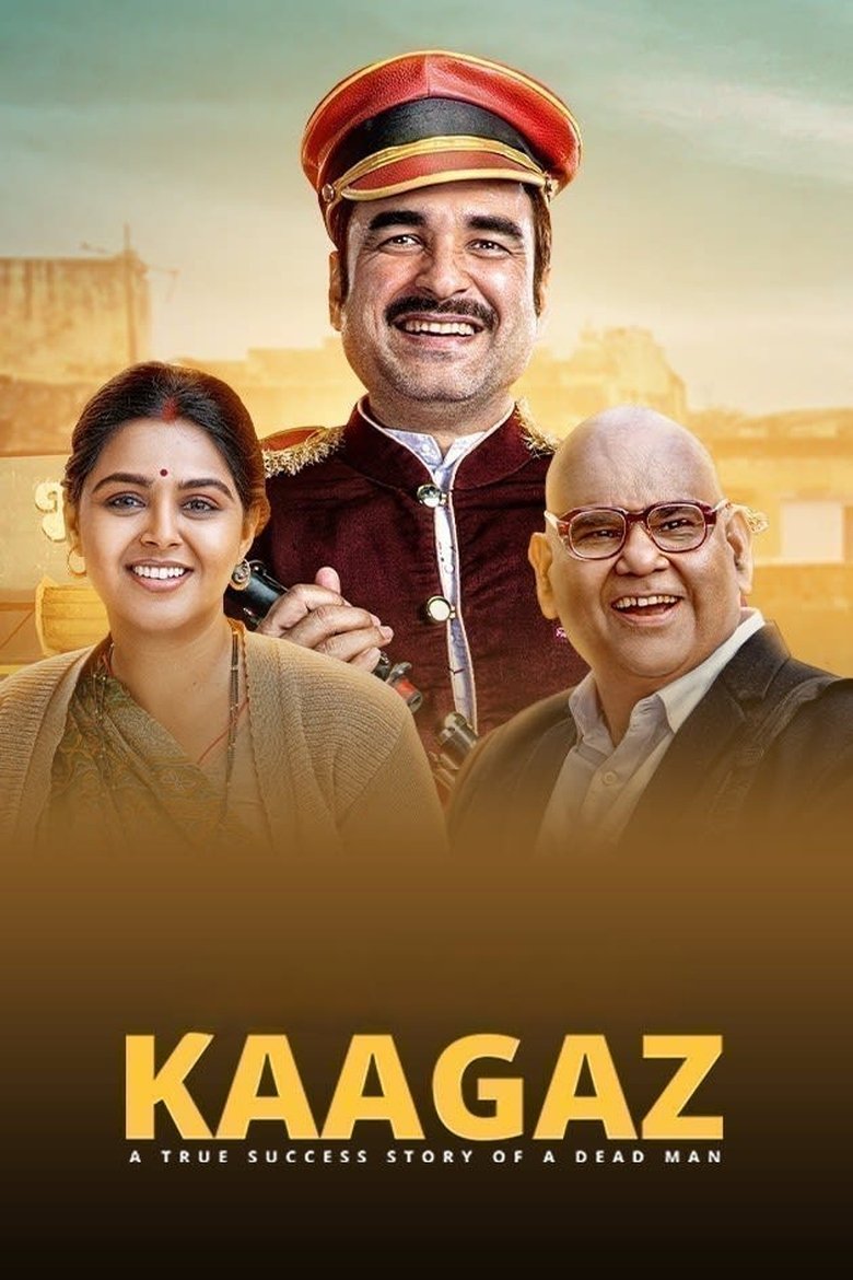 Poster of Kaagaz