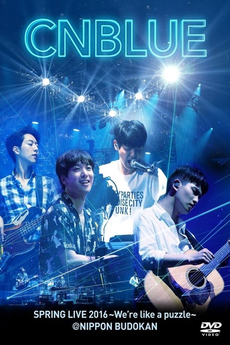 Poster of CNBLUE SPRING LIVE 2016 ～We're like a puzzle～