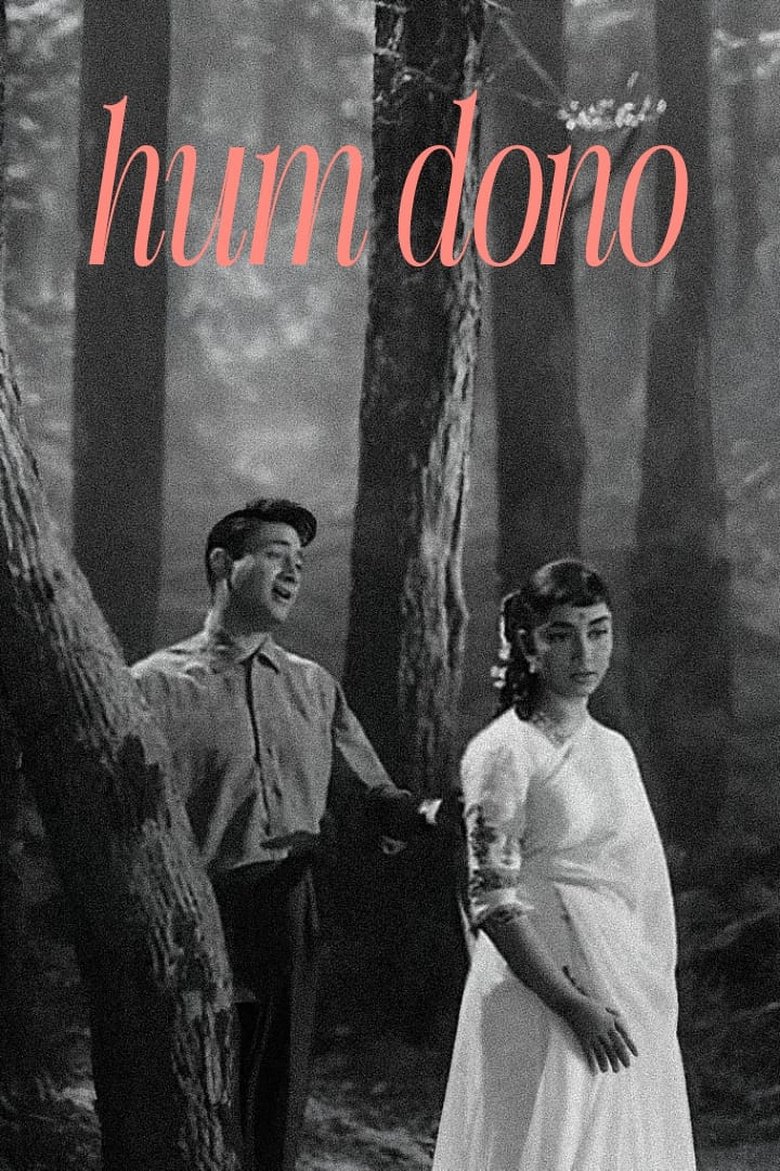 Poster of Hum Dono