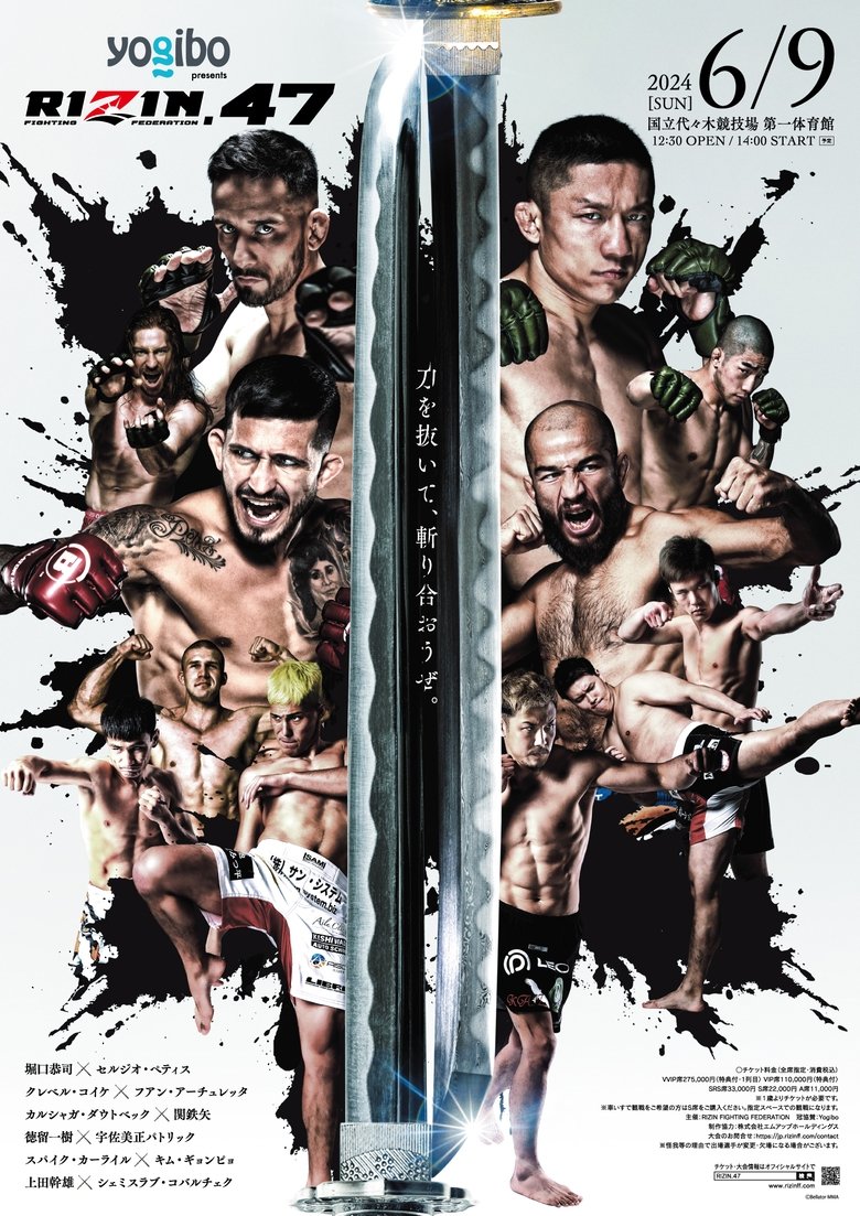 Poster of RIZIN 47
