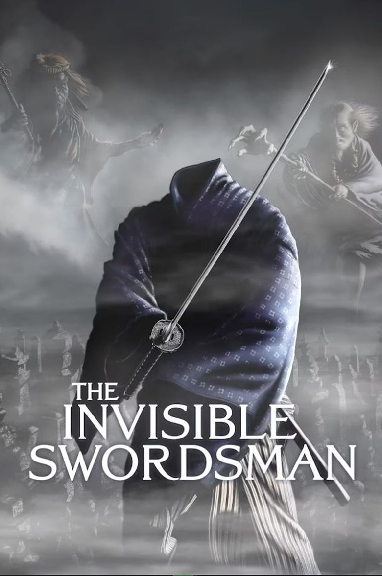 Poster of The Invisible Swordsman